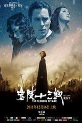 热那亚vs莱切：斯坦丘、巴伦廷