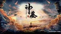 周定洋庆祝蓉城大胜：在上一场失利的遗憾之后，这是最完美的回应